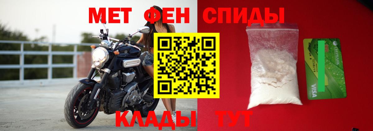 Серов  Амфетамин 98%  Амфетамин  Вход с VPN 