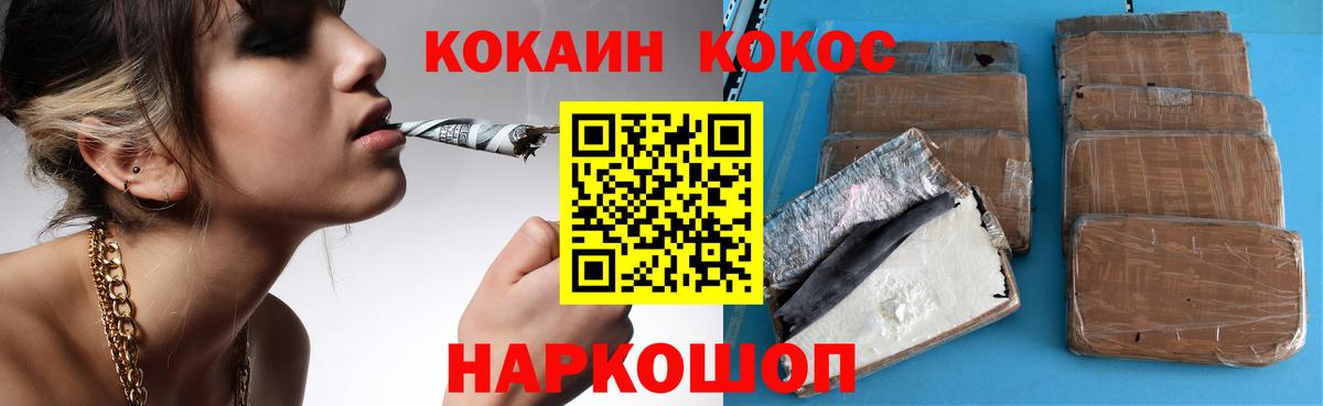 Серов  КОКАИН 99%  Вход с VPN  КОКАИН 99% 