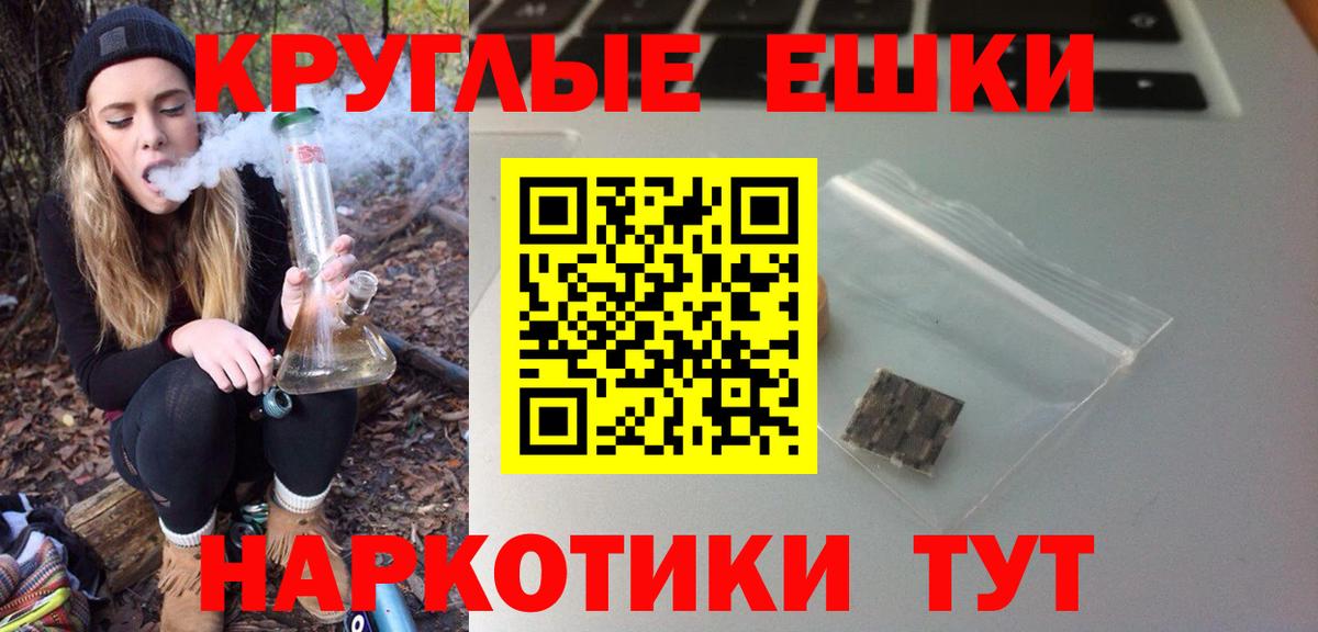 ЭКСТАЗИ ешки  ЭКСТАЗИ Punisher  нарко площадка как зайти  ЭКСТАЗИ  Вход с VPN  Серов  hydra  