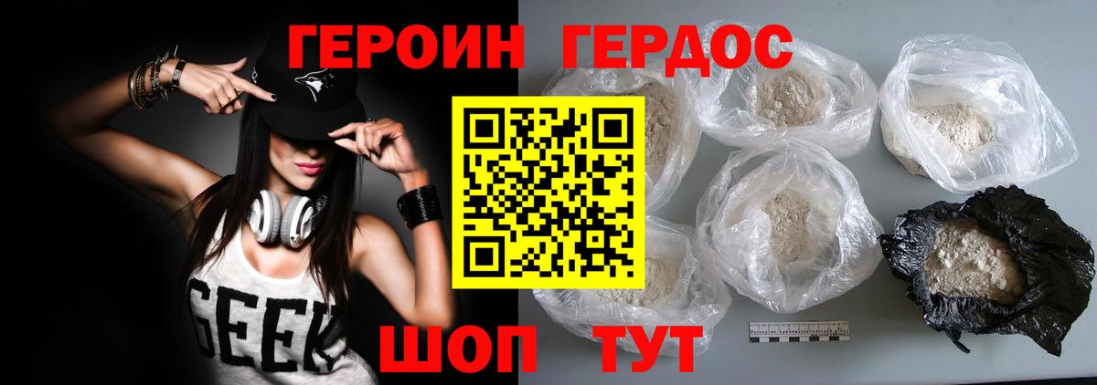 Серов  Героин Афган  Вход с VPN 