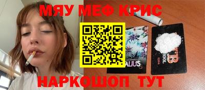 марки nbome Гулькевичи