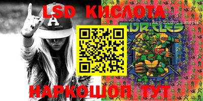 марки nbome Гулькевичи
