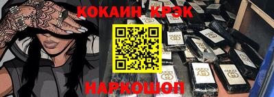 марки nbome Гулькевичи
