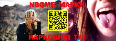 альфа пвп Гуково