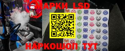 альфа пвп Гуково