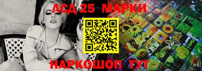 марки nbome Гулькевичи