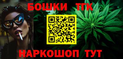 альфа пвп Гуково