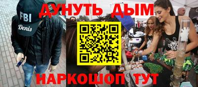 герыч Гудермес