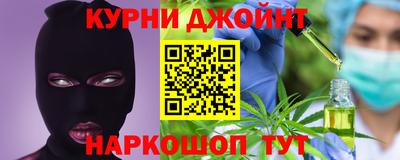 альфа пвп Гуково