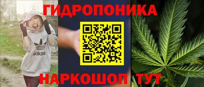 альфа пвп Гуково