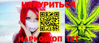альфа пвп Гуково