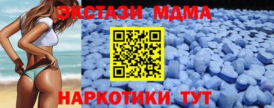 марки nbome Гулькевичи