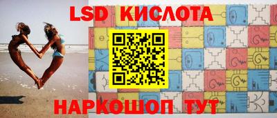 марки nbome Гулькевичи