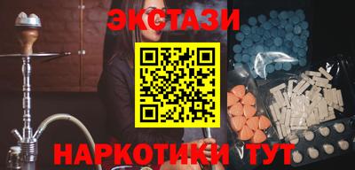 марки nbome Гулькевичи