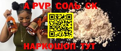 марки nbome Гулькевичи