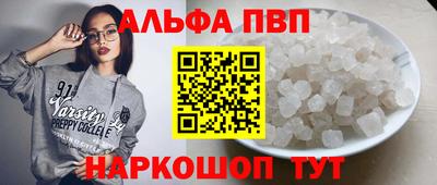 марки nbome Гулькевичи
