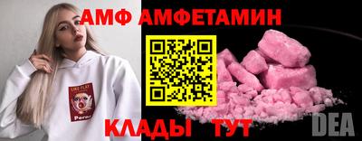 герыч Гудермес
