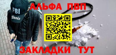 прущие крисы Вышний Волочёк