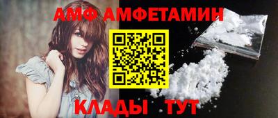 альфа пвп Гуково