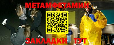 альфа пвп Гуково