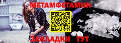 марки nbome Гулькевичи