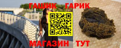 герыч Гудермес