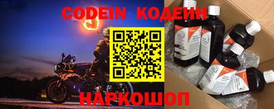 альфа пвп Гуково