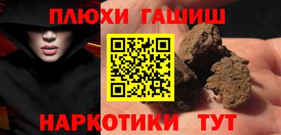марки nbome Гулькевичи