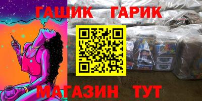 марки nbome Гулькевичи