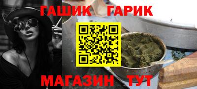 альфа пвп Гуково