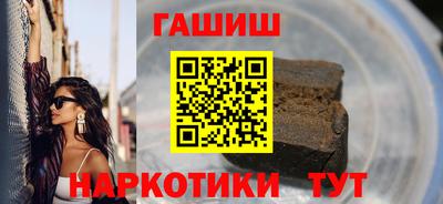 герыч Гудермес