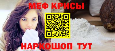 альфа пвп Гуково