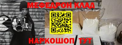 марки nbome Гулькевичи