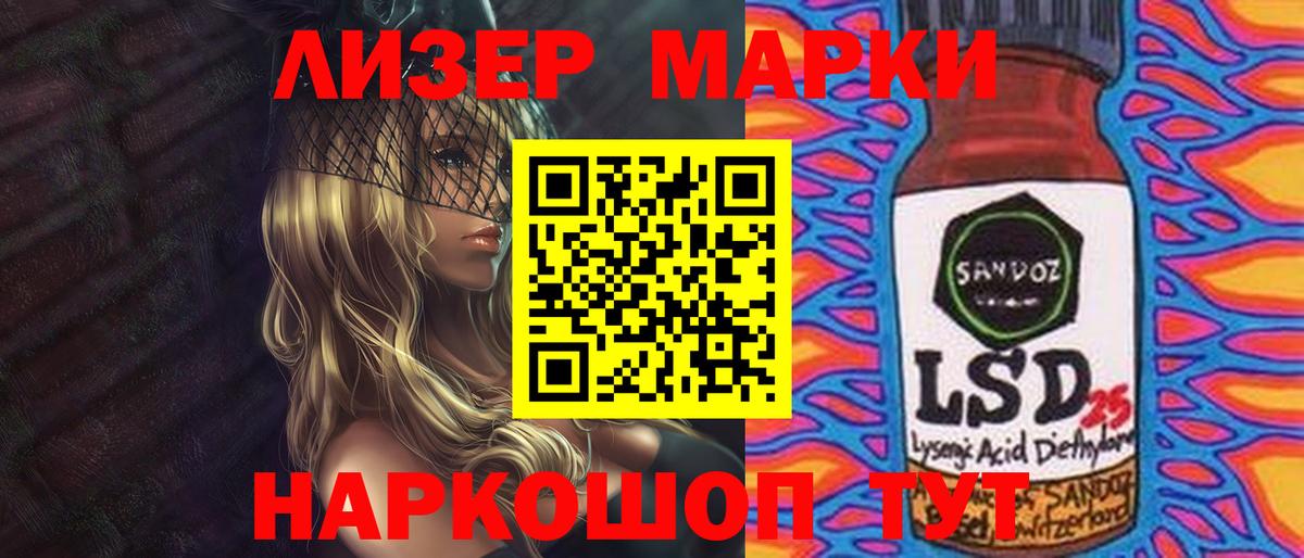 LSD-25 экстази ecstasy  Вход с VPN  LSD-25 экстази кислота  Серов 