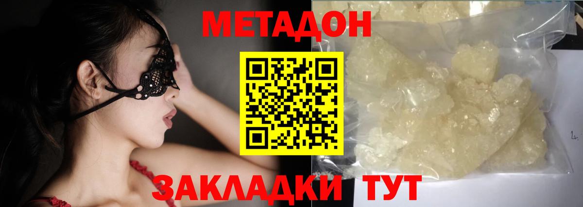 Серов  mega ссылка  Вход с VPN  Метадон methadone  Метадон methadone 