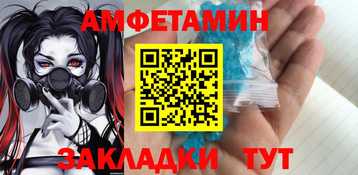 Первитин витя Серов