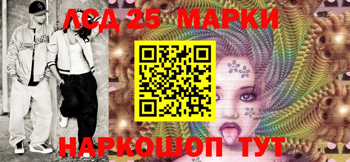 Серов  Наркотические марки 1500мкг  Наркотические марки 1500мкг  Вход с VPN 