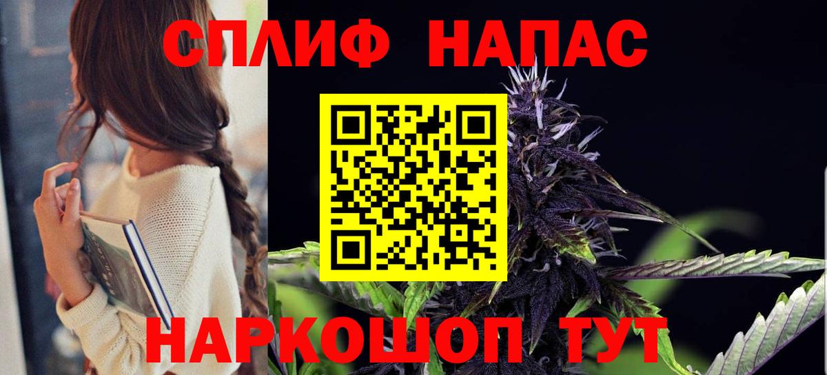Канабис тримм  Шишки марихуана THC 21%  Серов  Вход с VPN  Марихуана OG Kush 